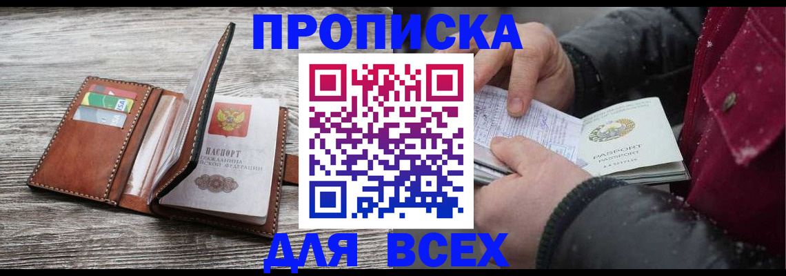 регистрация для дет. сада в Коммунаре