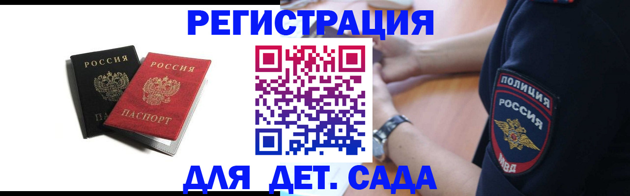 прописка поиск в Коммунаре